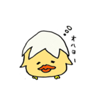 白めのぴよこ♪日常一言編♪（個別スタンプ：3）