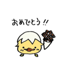 白めのぴよこ♪日常一言編♪（個別スタンプ：5）