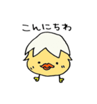 白めのぴよこ♪日常一言編♪（個別スタンプ：10）