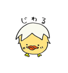 白めのぴよこ♪日常一言編♪（個別スタンプ：11）