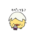 白めのぴよこ♪日常一言編♪（個別スタンプ：14）