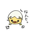 白めのぴよこ♪日常一言編♪（個別スタンプ：15）