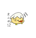 白めのぴよこ♪日常一言編♪（個別スタンプ：20）