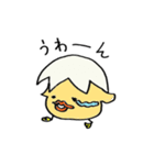 白めのぴよこ♪日常一言編♪（個別スタンプ：21）