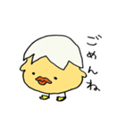 白めのぴよこ♪日常一言編♪（個別スタンプ：22）