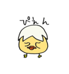 白めのぴよこ♪日常一言編♪（個別スタンプ：28）