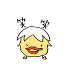 白めのぴよこ♪日常一言編♪（個別スタンプ：32）