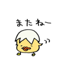 白めのぴよこ♪日常一言編♪（個別スタンプ：37）
