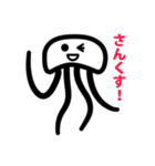 くらげす！クイックリアクション スタンプ（個別スタンプ：5）