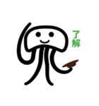 くらげす！クイックリアクション スタンプ（個別スタンプ：8）