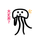 くらげす！クイックリアクション スタンプ（個別スタンプ：9）