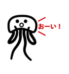 くらげす！クイックリアクション スタンプ（個別スタンプ：11）