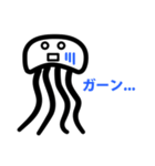くらげす！クイックリアクション スタンプ（個別スタンプ：17）