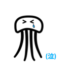 くらげす！クイックリアクション スタンプ（個別スタンプ：22）