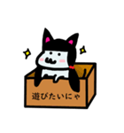 ふたつくくにゃん1（個別スタンプ：8）