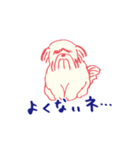 たのしいいぬの生活（個別スタンプ：3）