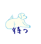 たのしいいぬの生活（個別スタンプ：4）