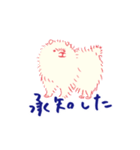 たのしいいぬの生活（個別スタンプ：5）