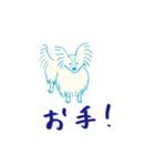 たのしいいぬの生活（個別スタンプ：9）