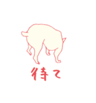 たのしいいぬの生活（個別スタンプ：10）