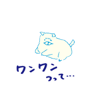たのしいいぬの生活（個別スタンプ：13）