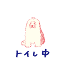 たのしいいぬの生活（個別スタンプ：14）