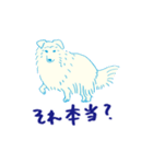 たのしいいぬの生活（個別スタンプ：15）