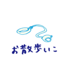 たのしいいぬの生活（個別スタンプ：17）