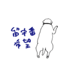 たのしいいぬの生活（個別スタンプ：21）