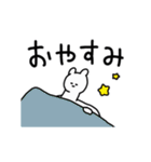 動く流行語◎沼/ぴえん/若者言葉シュール（個別スタンプ：24）