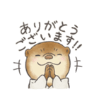 やまとかわうそ（個別スタンプ：1）