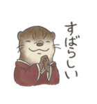 やまとかわうそ（個別スタンプ：3）