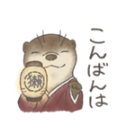 やまとかわうそ（個別スタンプ：10）
