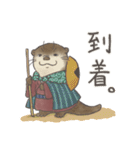 やまとかわうそ（個別スタンプ：16）