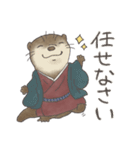 やまとかわうそ（個別スタンプ：24）