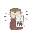 やまとかわうそ（個別スタンプ：25）