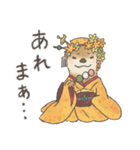 やまとかわうそ（個別スタンプ：34）