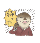 やまとかわうそ（個別スタンプ：35）