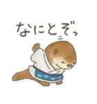やまとかわうそ（個別スタンプ：36）