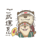 やまとかわうそ（個別スタンプ：37）