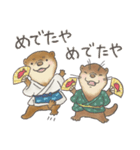 やまとかわうそ（個別スタンプ：38）