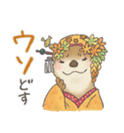 やまとかわうそ（個別スタンプ：40）