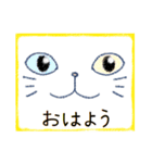 顔面ねこスタンプ（個別スタンプ：1）