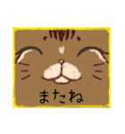 顔面ねこスタンプ（個別スタンプ：6）