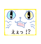 顔面ねこスタンプ（個別スタンプ：11）