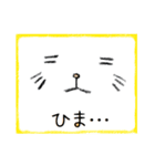 顔面ねこスタンプ（個別スタンプ：22）