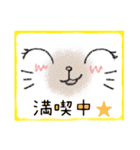 顔面ねこスタンプ（個別スタンプ：31）