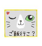 顔面ねこスタンプ（個別スタンプ：32）