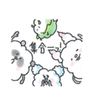 ふわふわのパンダと仲間達2（個別スタンプ：1）
