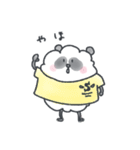 ふわふわのパンダと仲間達2（個別スタンプ：17）